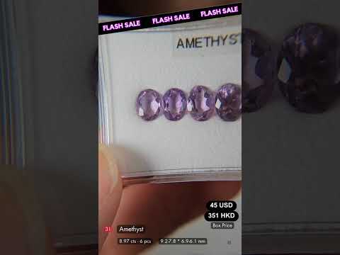 Amethyst Deal (8.97 cts)