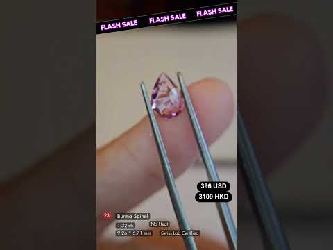 Burma Spinel Deal (1.32 Cts)