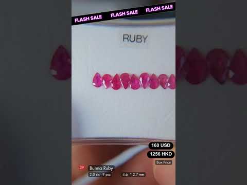 Burma Ruby Deal (2.00 cts)