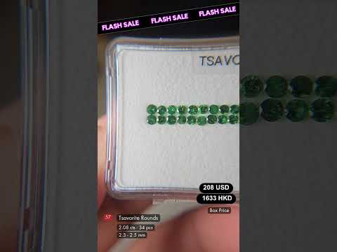 Tsavorite Deal (2.08 cts)