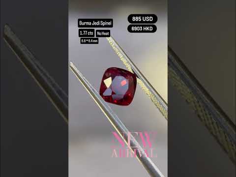 Burma Jedi Spinel Deal (1.77 cts)