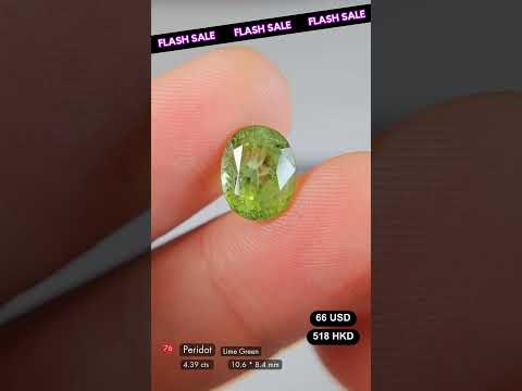 Natural Peridot Deal (4.39 cts)
