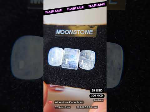 Moonstone Deal (9.98 cts)
