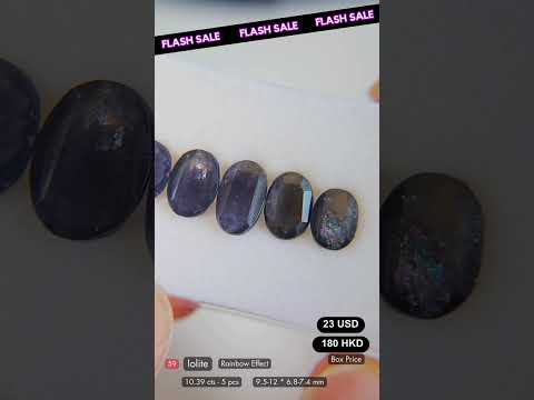 Natural Lolite Deal (10.39 cts)