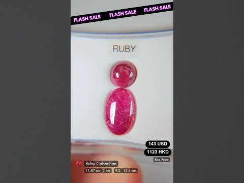 Ruby Deal (11.87 cts)