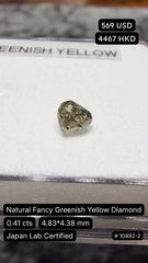 Natural Fancy Greenish Yellow Diamond Deal (0.41 cts)