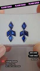 Kyanite Deal (5.84 cts)