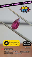 No Heat Purplish Red Ruby Deal (1.28 cts)