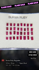 Ruby Deal (3.00 cts)