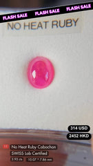 No Heat Ruby Deal(3.93 cts)