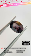 No Heat Orangy Brown Diamond Deal (2.09 cts)