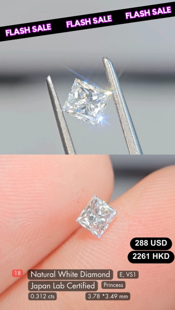 Natural White Diamond Deal (0.312 cts)