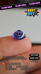 Vivid Blue Tanzanite Deal (4.86 cts)
