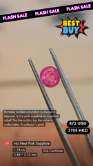 No Heat Pink Sapphire (1.18 cts)
