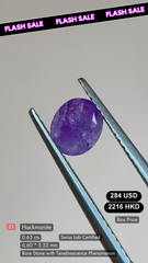 Hackmanite Deal (0.63 cts)