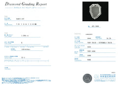 Natural K Color Diamond (1.094 cts)