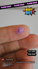 Natural Hackmanite Deal (1.21 cts)