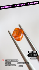 Orange Sphalerite Deal (2.01 cts)