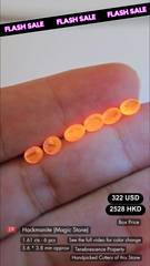 Hackmanite Deal (1.61 cts)