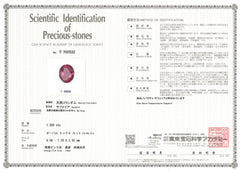 No Heat Padparadscha Sapphire (1.55 cts)