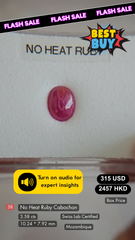 No Heat Ruby Cabochon Deal (3.58 cts)