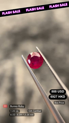 Burma Ruby Deal (1.22 cts)