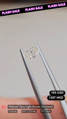 Natural Very Light Brown Diamond Deal (0.24 cts)
