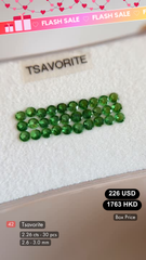 Tsavorite Deal (2.26 cts)