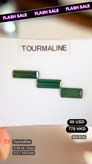 Tourmaline Deal (2.43 cts)