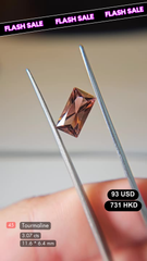 Tourmaline Deal (3.07 Cts)