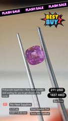 No Heat Sapphire Deal (1.17 cts)