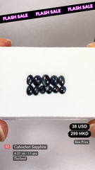 Sapphire Cabochon Deal (4.01 Cts)