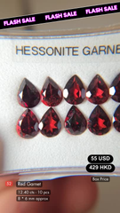 Red Garnet Deal (12.40 cts)
