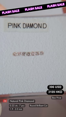 Natural Pink Diamond Deal (0.22 cts)