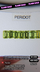 Natural Peridot Deal (4.57 cts)