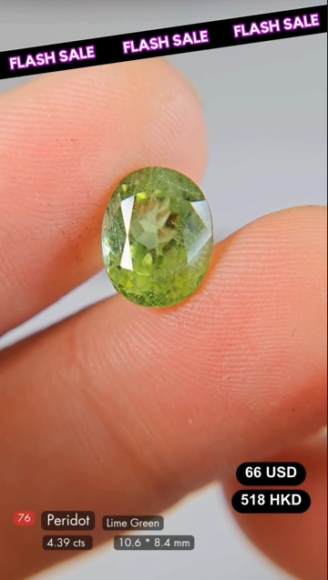 Natural Peridot Deal (4.39 cts)