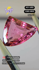 Rubellite deal (5.37 cts)