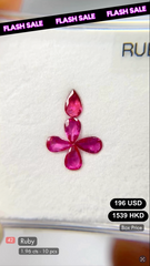 Ruby Deal (1.96 cts)