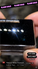 White Diamond Deal (0.42 cts)