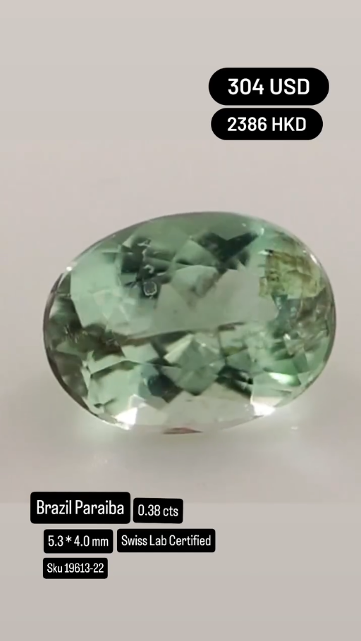 Brazil Paraiba Deal (0.38 cts)