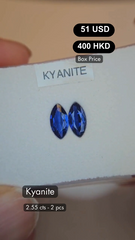 Kyanite Deal (2.55 cts)