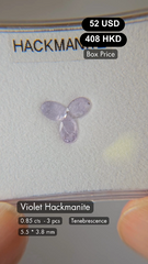 Violet Hackmanite Deal (0.85 cts)