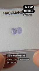 Violet Hackmanite Deal (0.74 cts)