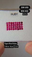 Pigeon Blood Rubies Deal (2.06 cts)