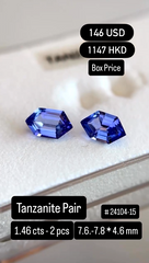 Tanzanite Pair Deal (1.46 cts)