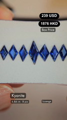 Kyanite Deal (6.84 cts)