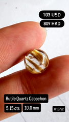 Rutile Quartz Cabochon Deal (5.15 cts)