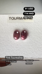 Pink Tourmaline Deal (2.02 cts)