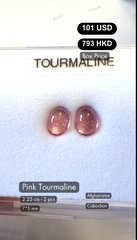 Pink Tourmaline Deal (2.25 cts)