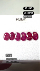 Ruby Deal (3.19 cts)